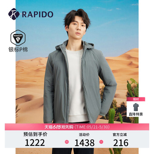 RAPIDO雳霹道男士休闲连帽棉服