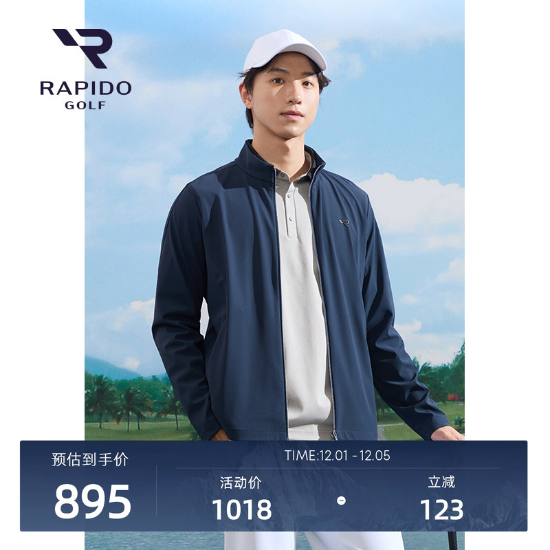 RAPIDO雳霹道男士轻薄立领夹克