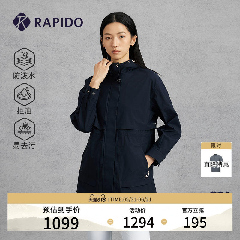 RAPIDO雳霹道春夏女士运动防泼水拒油易去污中长款风衣夹克外套
