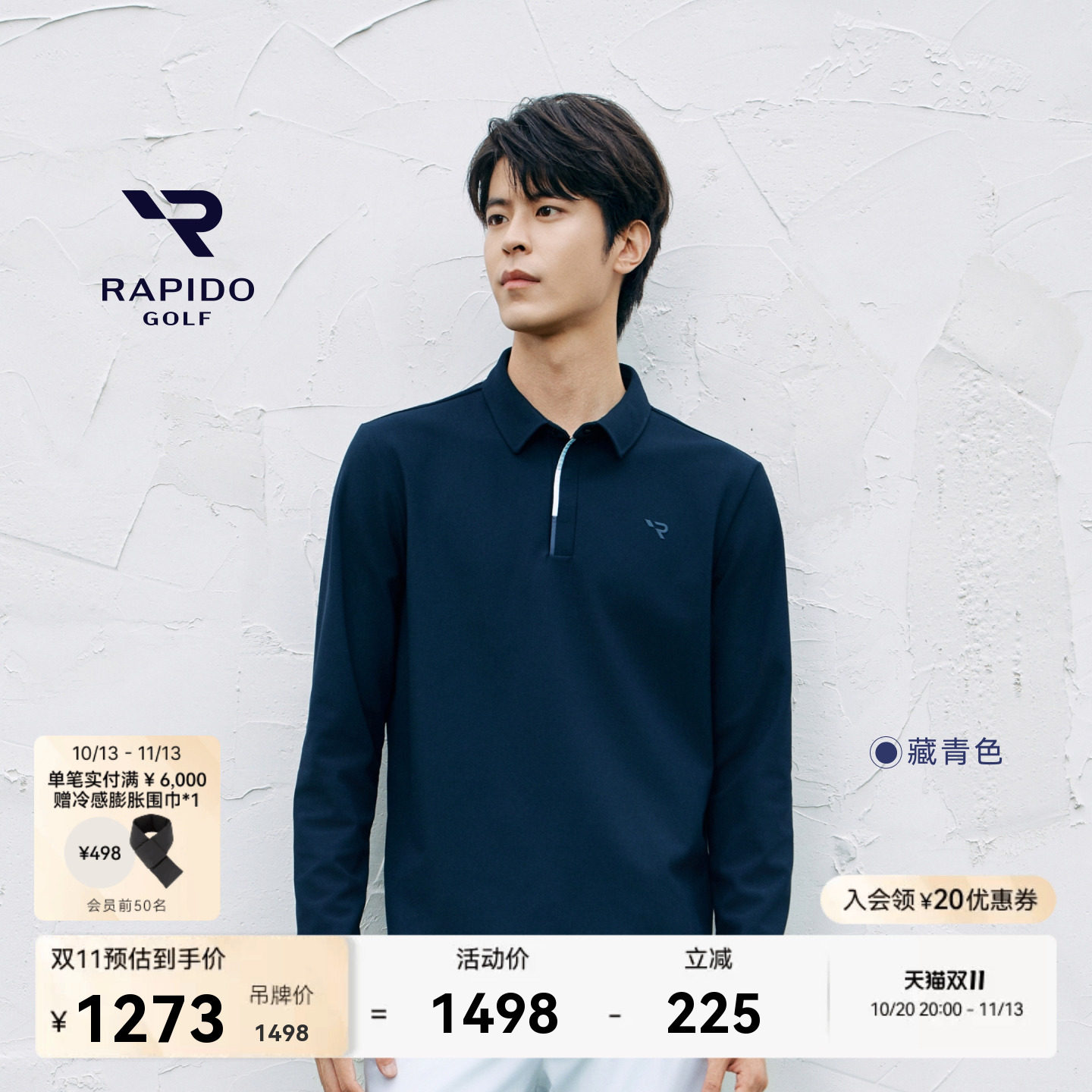 【新品】RAPIDO睿必度26秋冬男GOLF户外通勤磨毛长袖POLO衫雳霹道