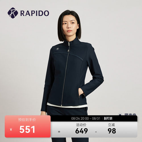 RAPIDO运动修身立领拉链长袖外套