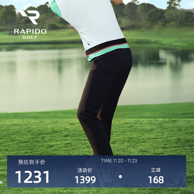 RAPIDO雳霹道男士运动修身长裤