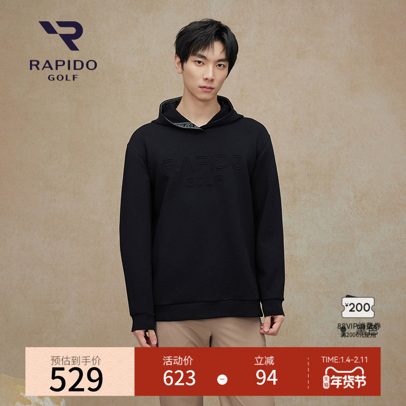 RAPIDO雳霹道秋冬男士高尔夫GOLF运动休闲时尚舒适连帽长袖卫衣,运动服/休闲服装,运动卫衣/套头衫,淘宝优惠券,粉丝福利购,淘宝优惠卷