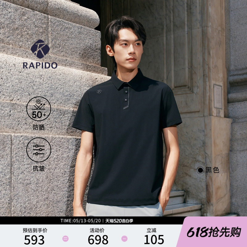 【新品】RAPIDO睿必度26年春男士时尚运动防晒抗皱短袖POL