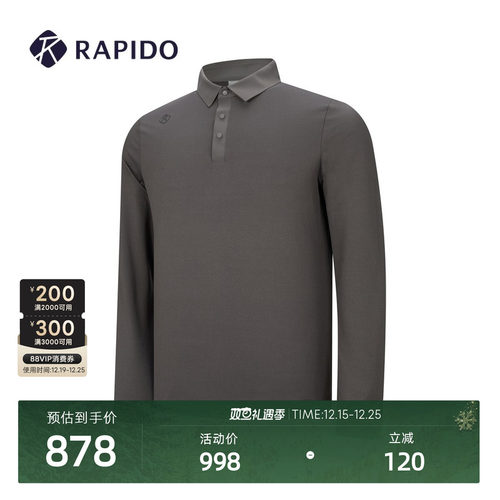 男士舒适过渡磨毛翻领长袖POLO衫