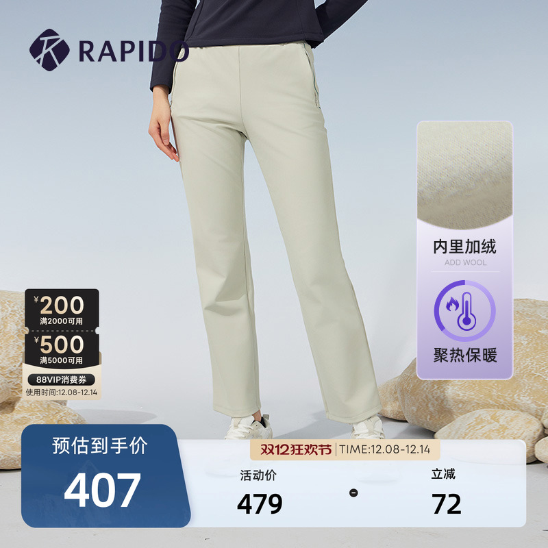 RAPIDO雳霹道女士微绒微喇长裤