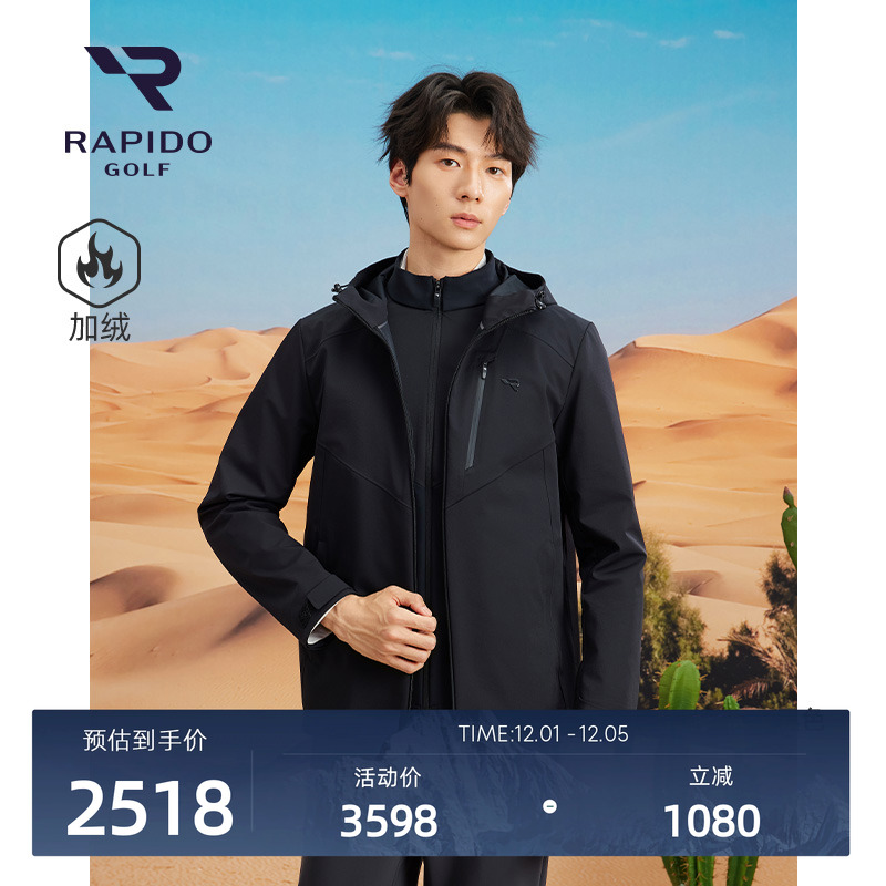 RAPIDO雳霹道男士休闲夹克外套