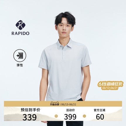 RAPIDO雳霹道春夏男士商务通勤户外运动休闲轻薄短袖POLO-父亲节