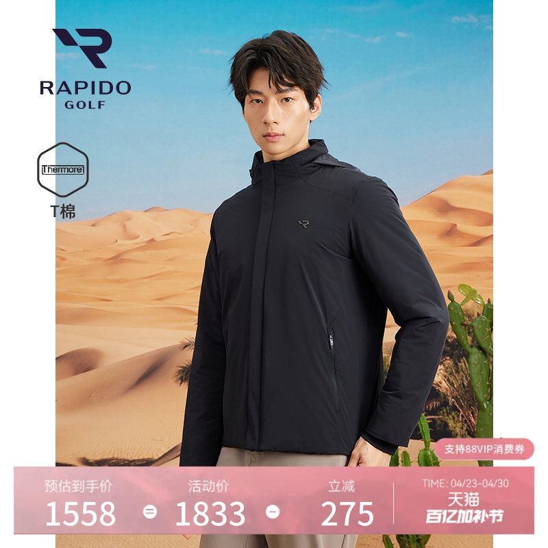 RAPIDO雳霹道2025年男士高尔夫GOLF休闲运动T棉连帽棉服