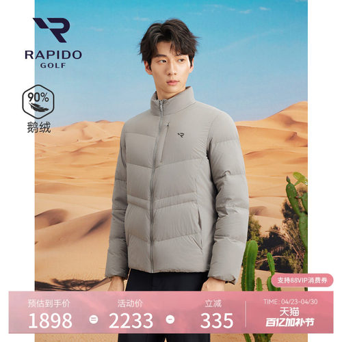 男士GOLF立领轻量羽绒服90%鹅绒