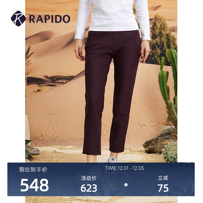 RAPIDO雳霹道高尔夫GOLF收脚裤