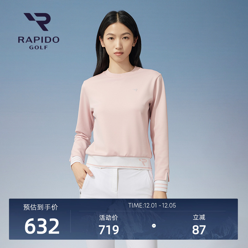 RAPIDO雳霹道GOLF长袖
