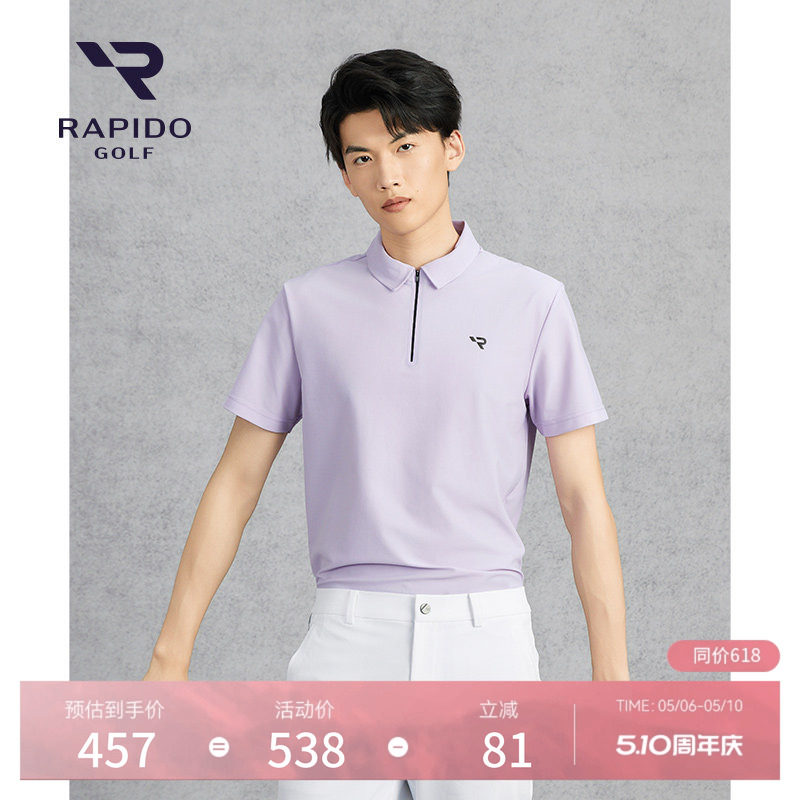 RAPIDO雳霹道春夏男士高尔夫GOLF休闲短袖POLO衫