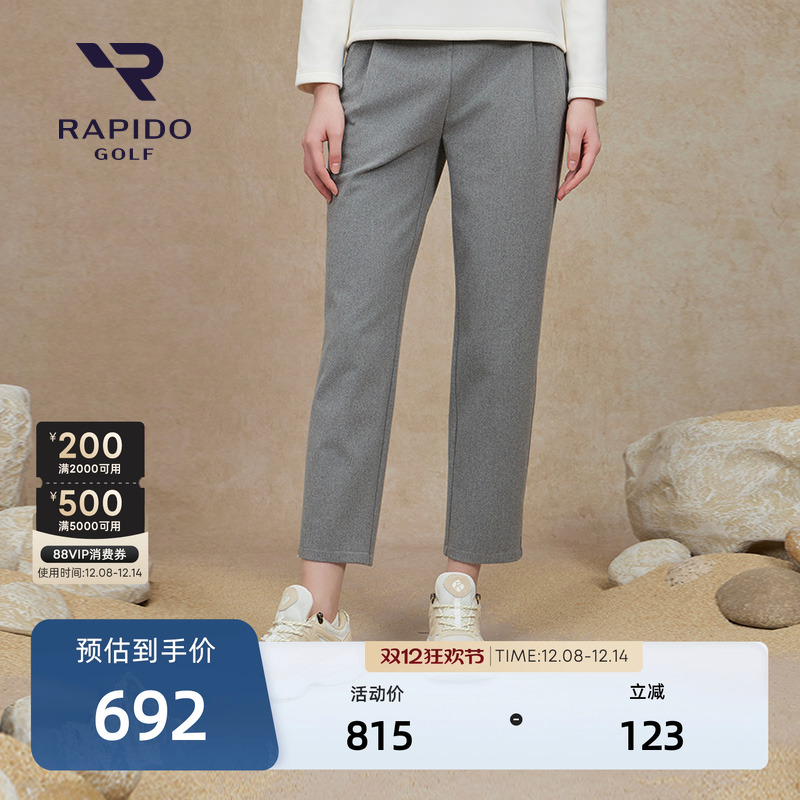 RAPIDO雳霹道高尔夫GOLF锥形长裤
