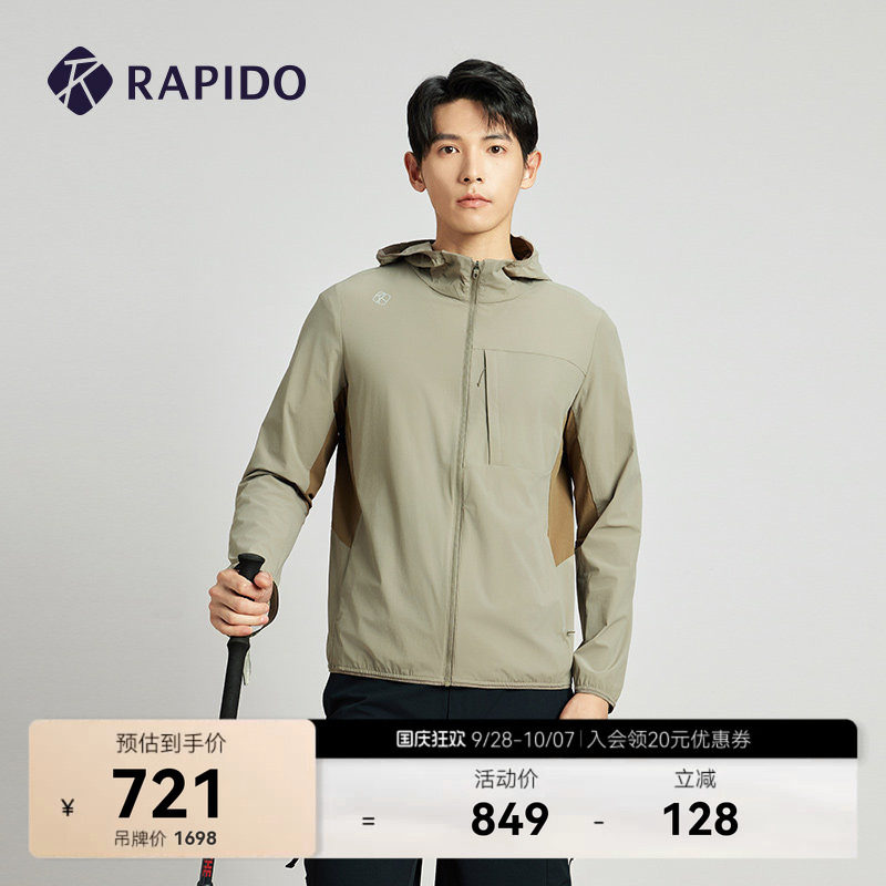 RAPIDO雳霹道男士拼色夹克外套图片
