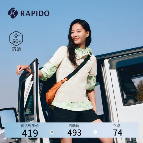 RAPIDO雳霹道女士运动短袖POLO衫