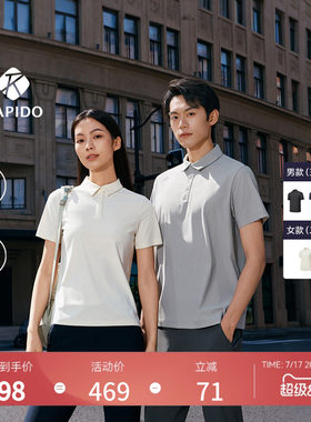 【新品】RAPIDO睿必度26春夏男女款情侣抗皱凉感短袖POLO衫雳霹道