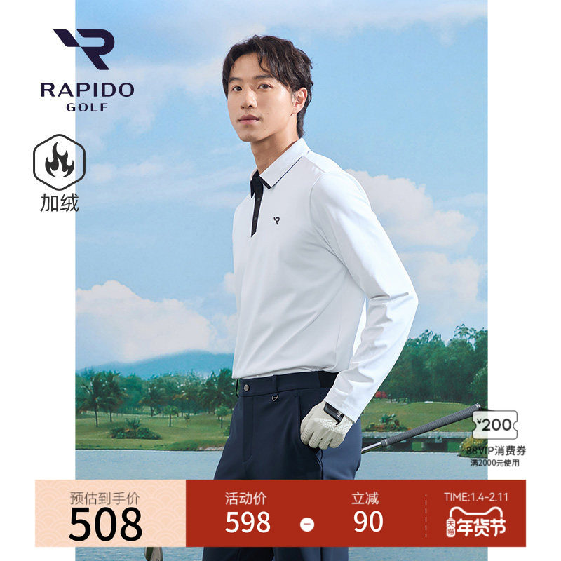 【新品】加绒RAPIDO雳霹道2025年男士高尔夫GOLF长袖POLO衫,运动服/休闲服装,运动POLO衫,淘宝优惠券,粉丝福利购,淘宝优惠卷