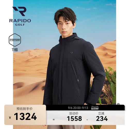 RAPIDO雳霹道男士休闲连帽棉服