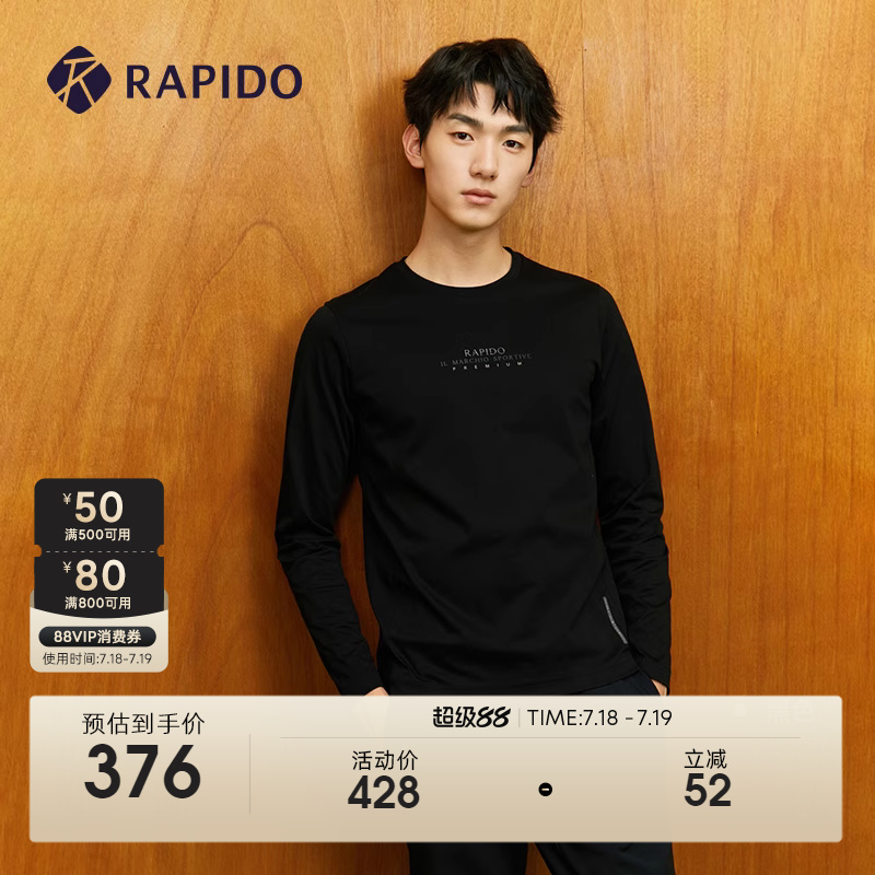Rapido秋季男子休闲印花长袖T恤