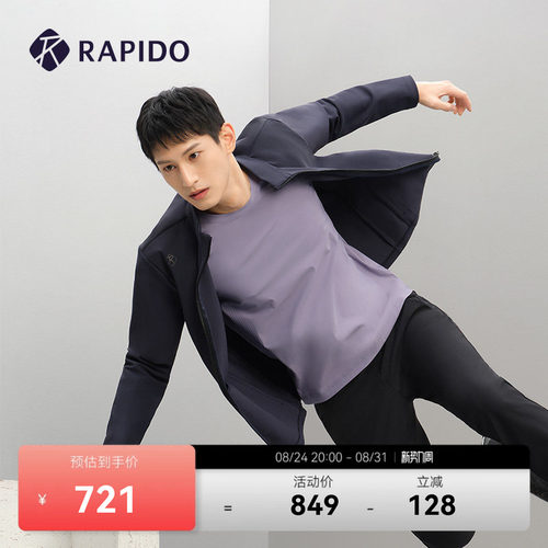 RAPIDO雳霹道立领外套