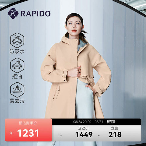 RAPIDO雳霹道女士长风衣夹克