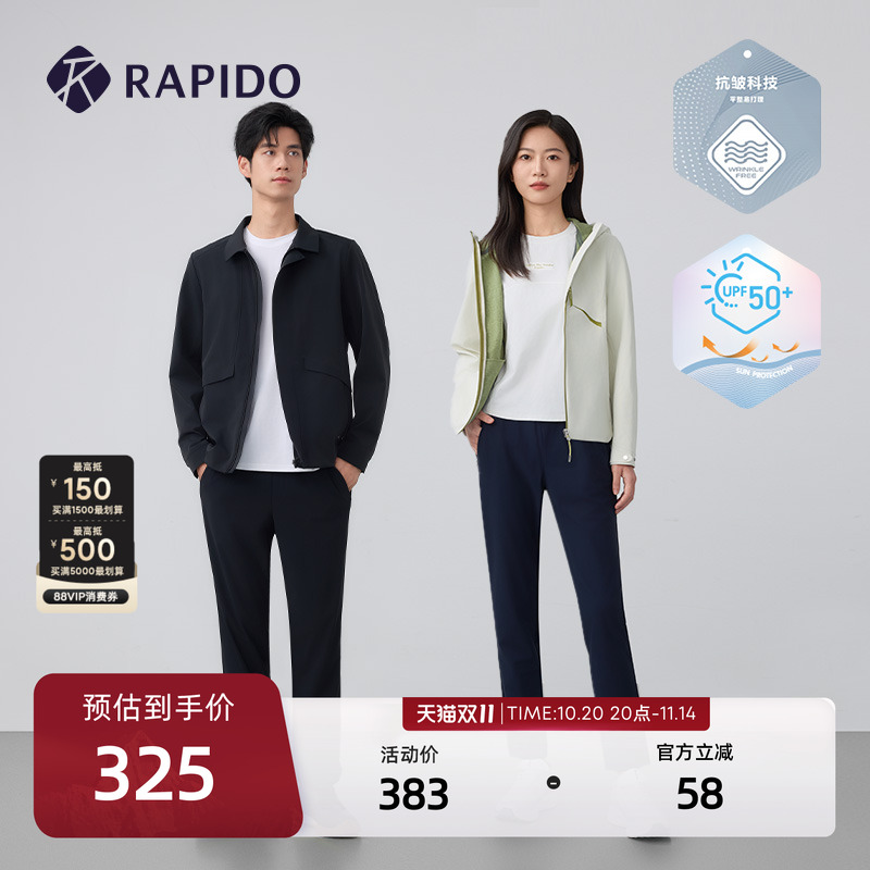 RAPIDO雳霹道男士休闲裤