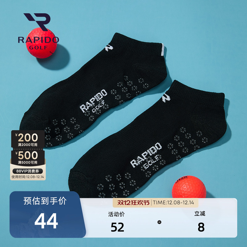 RAPIDO雳霹道高尔夫男士低帮袜