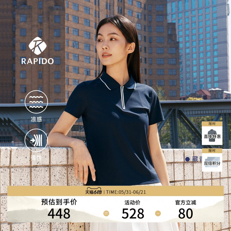 【新品】RAPIDO睿必度26春夏女竖条纹针织通勤凉感短袖POLO雳霹道
