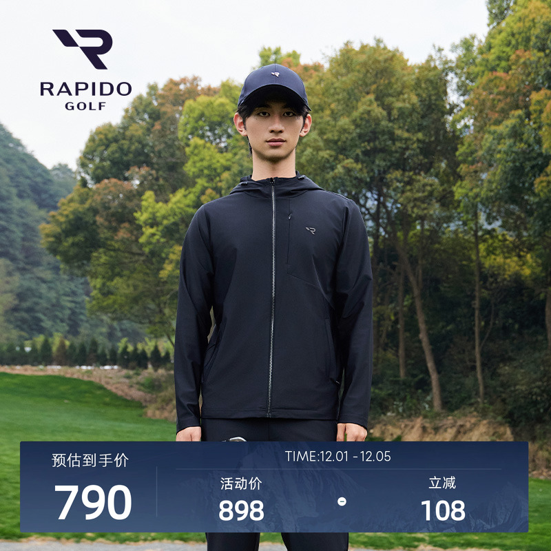 RAPIDO雳霹道男士轻薄连帽外套