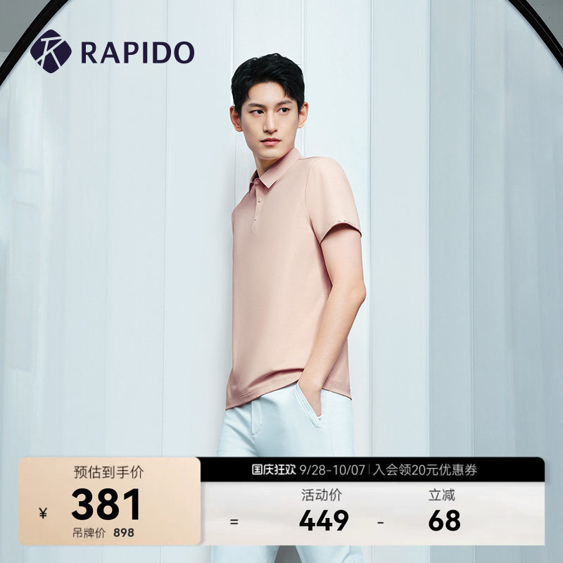 RAPIDO雳霹道商务休闲短袖POLO衫图片