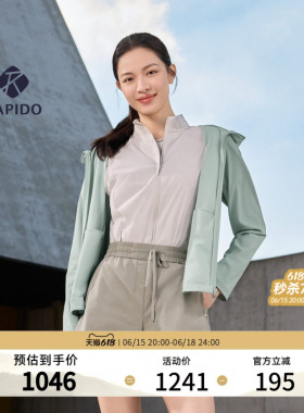 【新品】钟楚曦同款RAPIDO睿必度26春夏女士运动37.5连帽收腰夹克