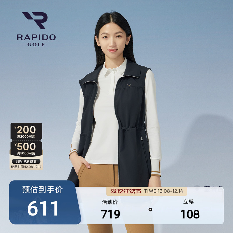 RAPIDO雳霹道女士收腰马甲