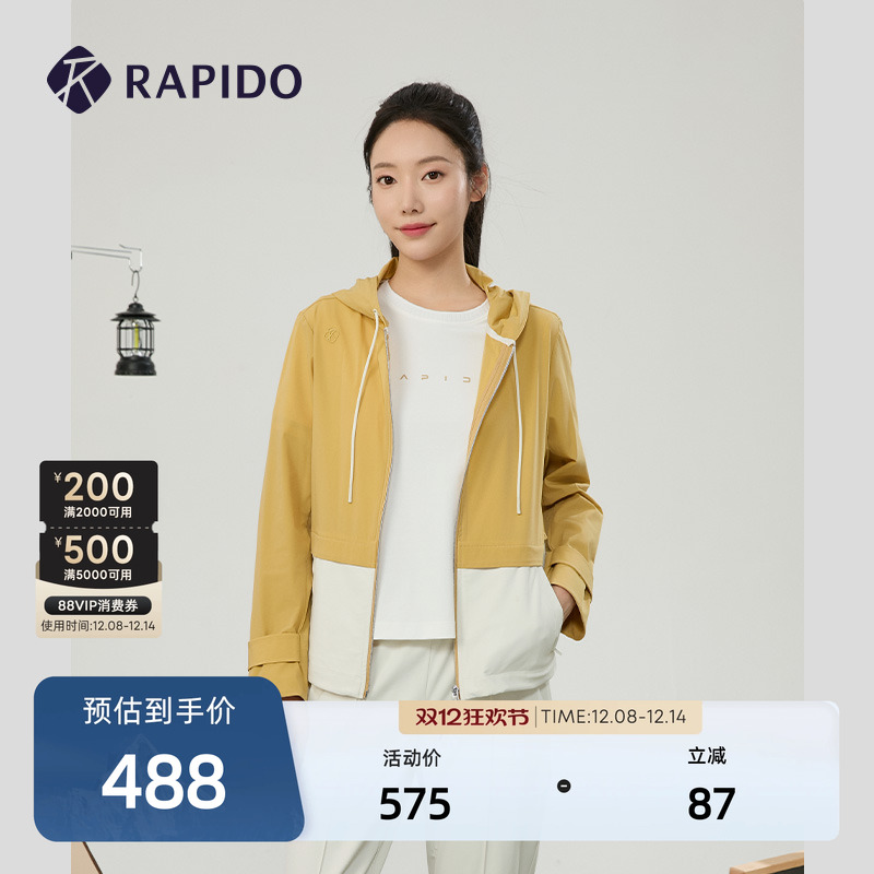 rapido新款女子连帽外套