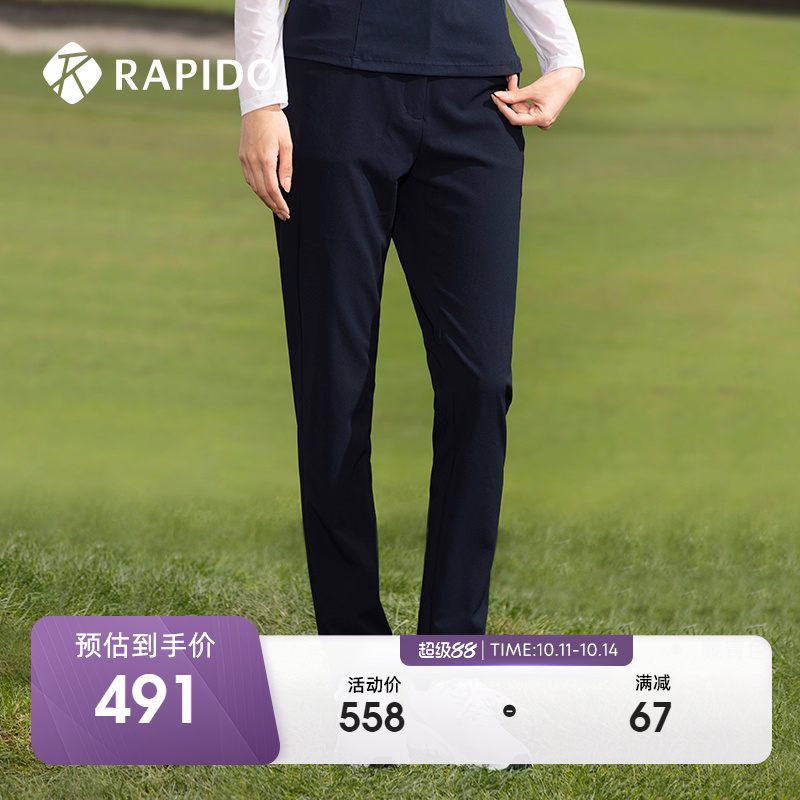 RAPIDO女士新款轻薄舒适长裤