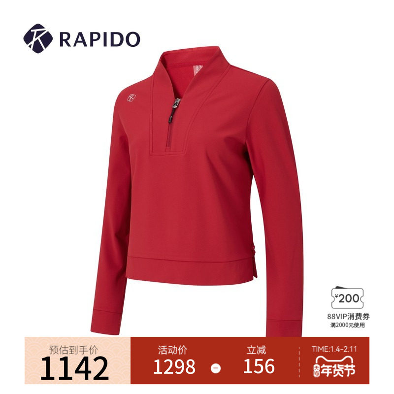 【新品】RAPIDO睿必度2026年春季女士新年限定国风长袖T恤雳霹道,运动服/休闲服装,运动T恤,淘宝优惠券,粉丝福利购,淘宝优惠卷