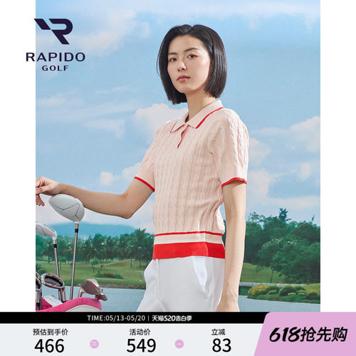 RAPIDO雳霹道短袖针织衫