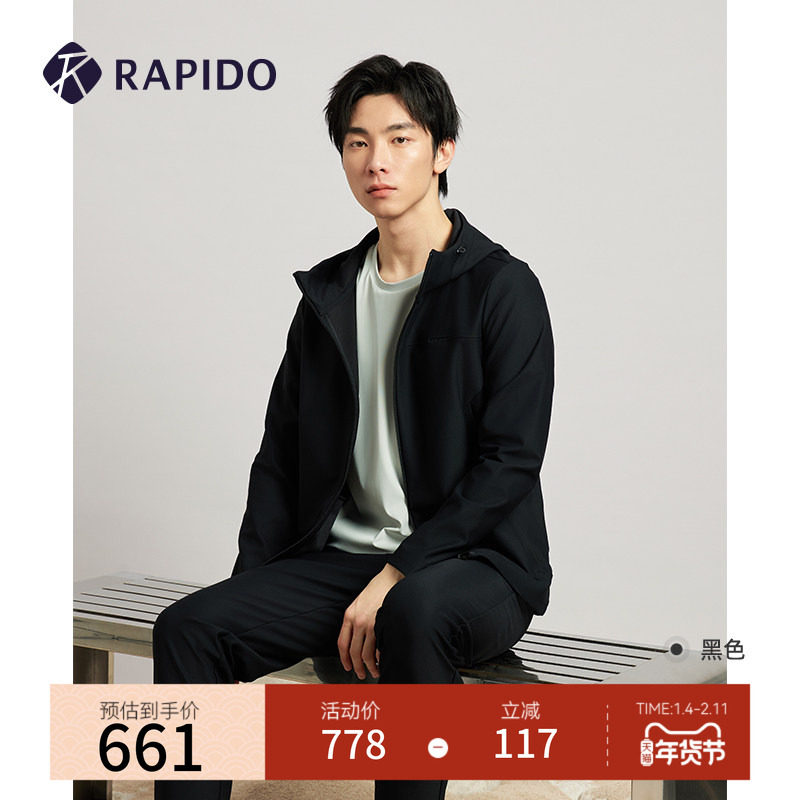【新品】RAPIDO雳霹道2025年春夏男士商务休闲简约连帽夹克外套,运动服/休闲服装,运动茄克/外套,淘宝优惠券,粉丝福利购,淘宝优惠卷