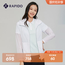 Кожа одежды rapido雳霹道 2022年夏季新品女款连帽基本版型夹克抽绳风衣外套