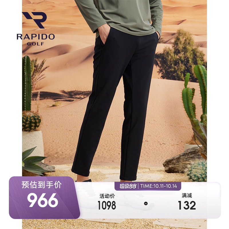 男士基础经典修身直筒日常长裤