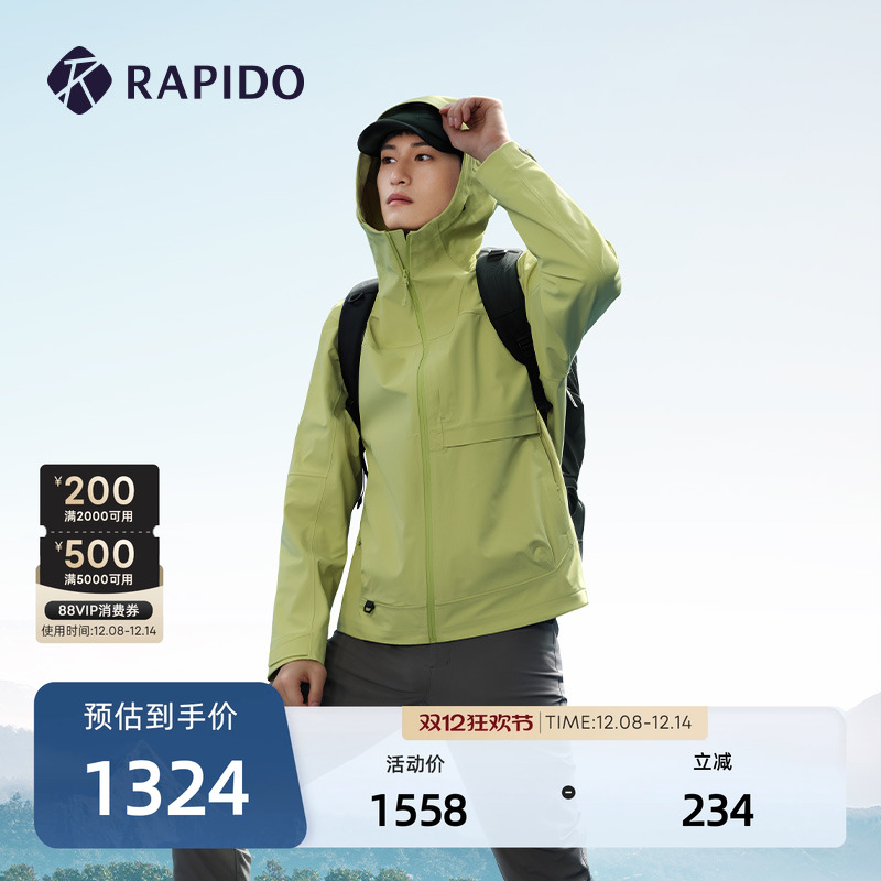 RAPIDO雳霹道男士宽松夹克外套