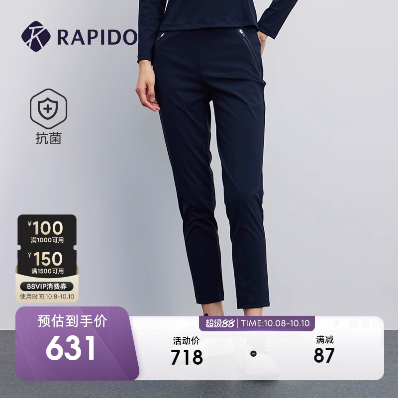 RAPIDO雳霹道女士运动休闲长裤