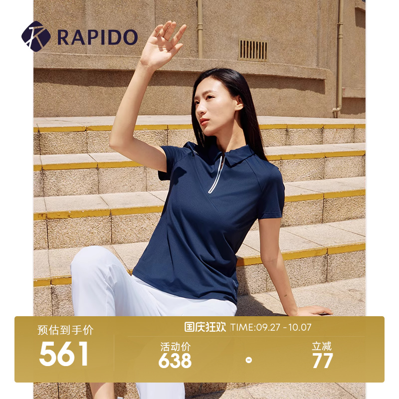 RAPIDO雳霹道女士半拉短袖POLO衫