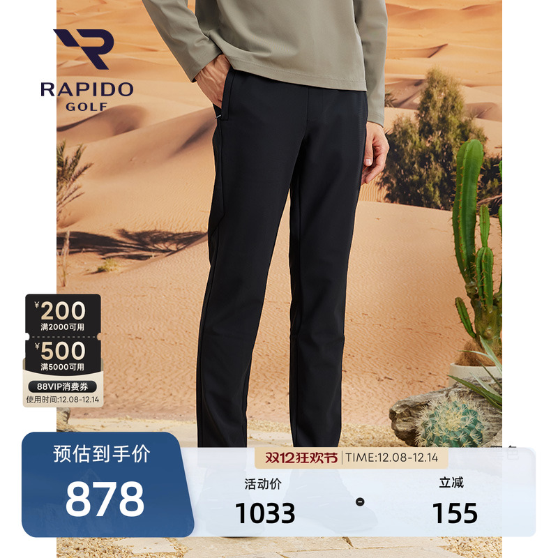 男士GOLF日常简约运动休闲长裤