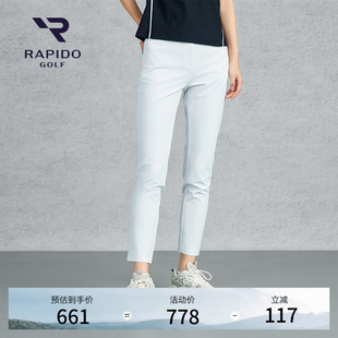 RAPIDO雳霹道春夏女士高尔夫GOLF运动修身 轻薄长裤
