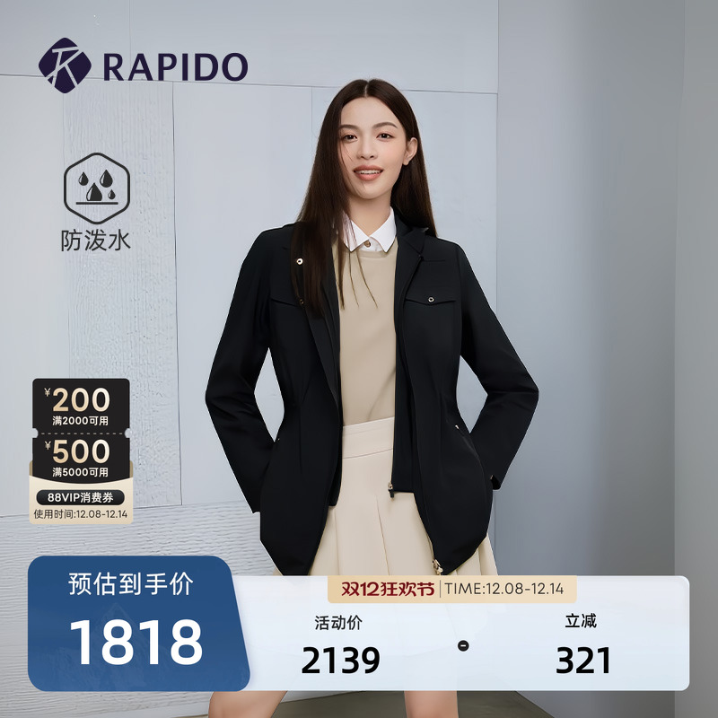 RAPIDO雳霹道女士长风衣夹克外套