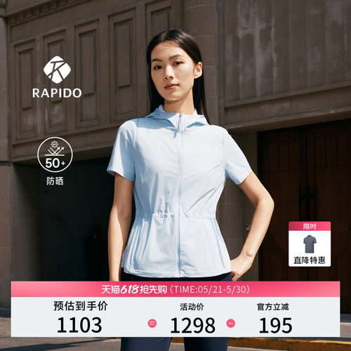 女PREMIUM防晒连帽短袖拉链开衫