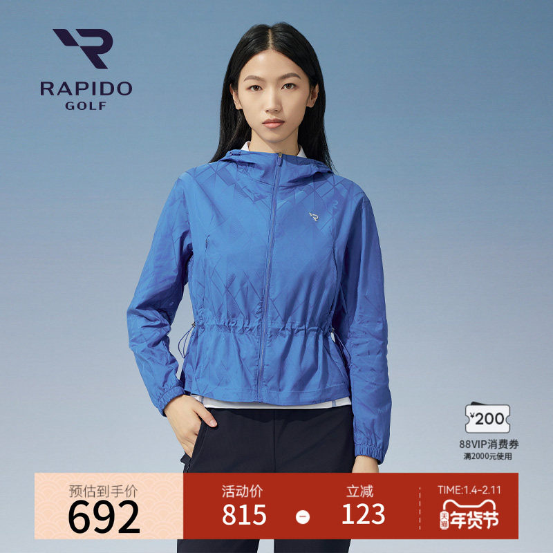 RAPIDO雳霹道秋冬女士高尔夫GOLF休闲时尚舒适连帽夹克运动外套,运动服/休闲服装,运动茄克/外套,淘宝优惠券,粉丝福利购,淘宝优惠卷