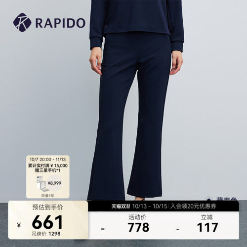 RAPIDO雳霹道女士休闲微喇长裤
