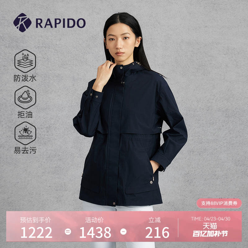 RAPIDO雳霹道春夏女士运动防泼水拒油易去污中长款风衣夹克外套